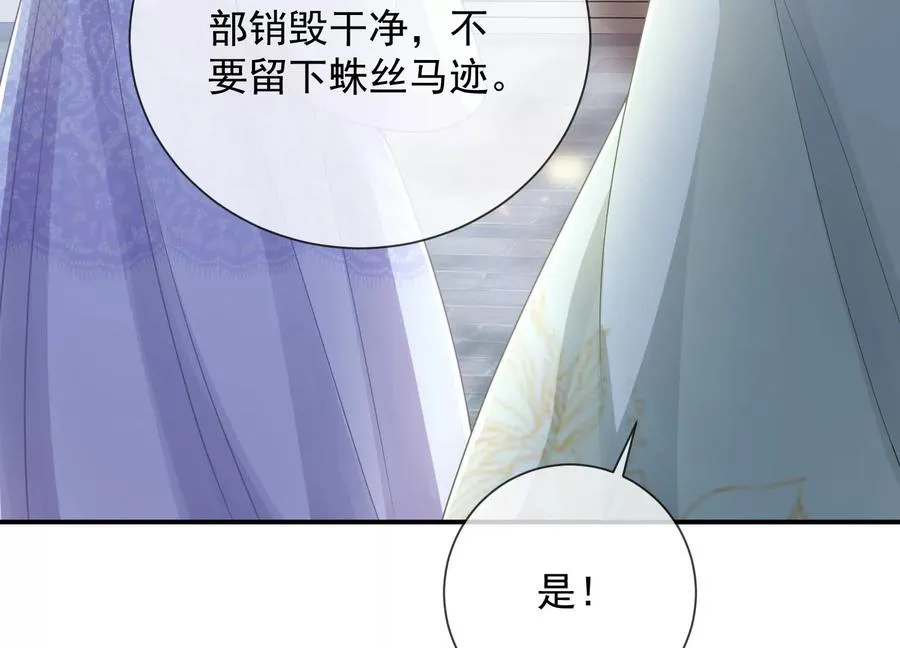 第94话 被困火场22