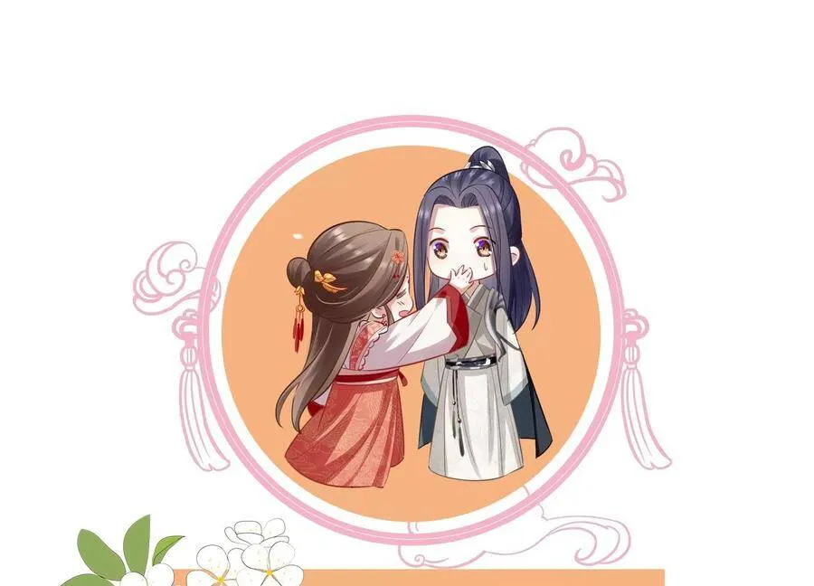 第66话 还是为你沦陷了86