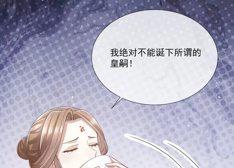 第79话 你没有心20