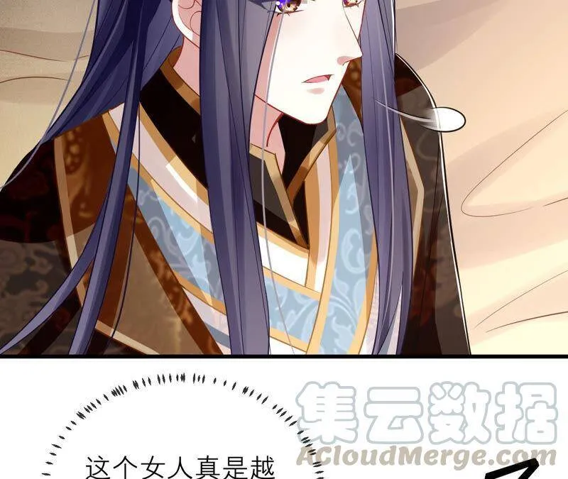 第16话 王上有隐疾？！12