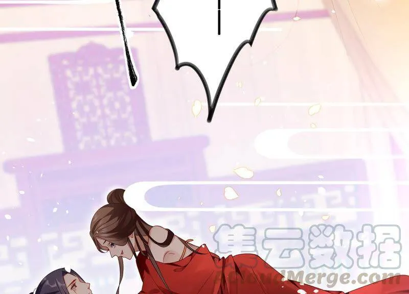 第1话 你终于要成为我的男人了100
