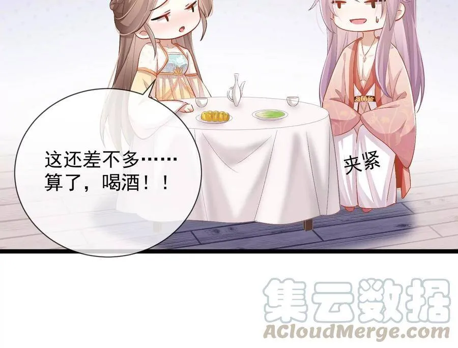 第57话 王上式威胁21