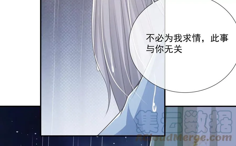 第97话 系统维修中48