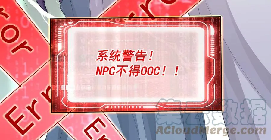 第139话 卷土重来36
