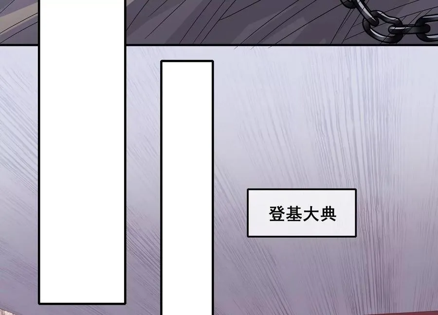 第140话 结局53