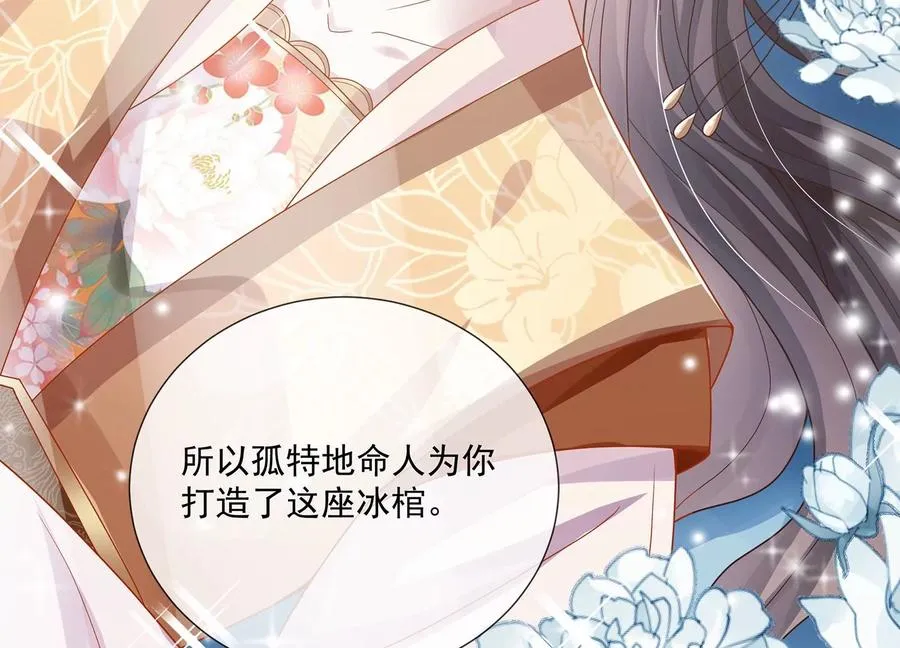 第102话 葬礼17