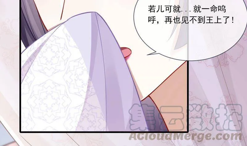 第37话 再生嫌隙9