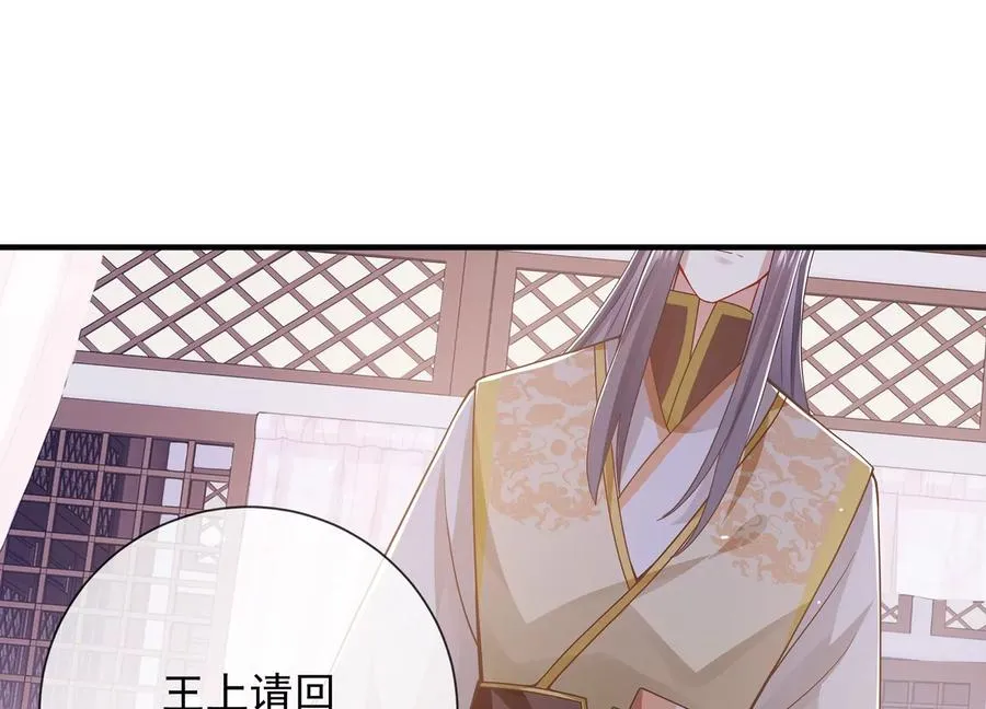 第88话 怨气冲天34