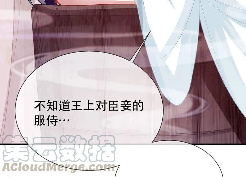 第47话 共浴30