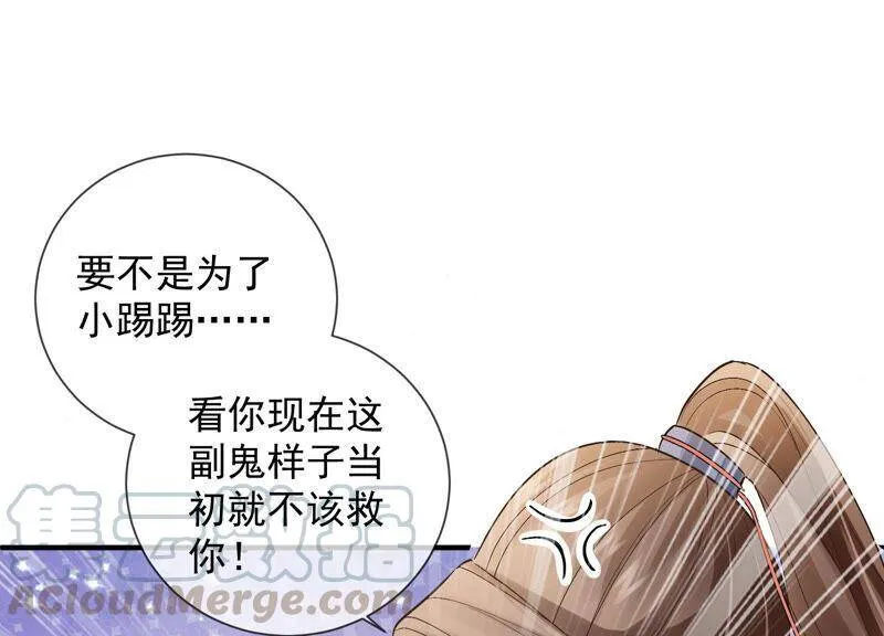 第24话 为你自己而活48
