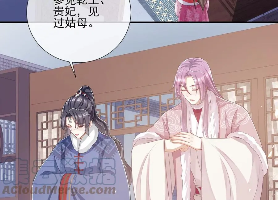 第121话 拒婚42