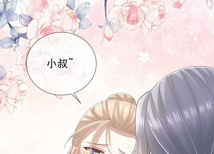 第68话 动心32