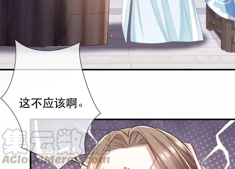 第47话 共浴60
