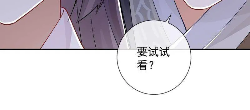 第33话 中毒？！73