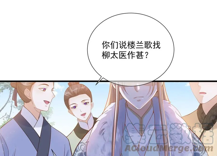 第119话 按计划行事36