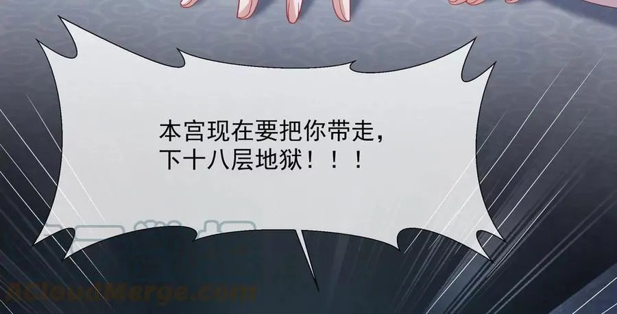 第104话 心头之恨57