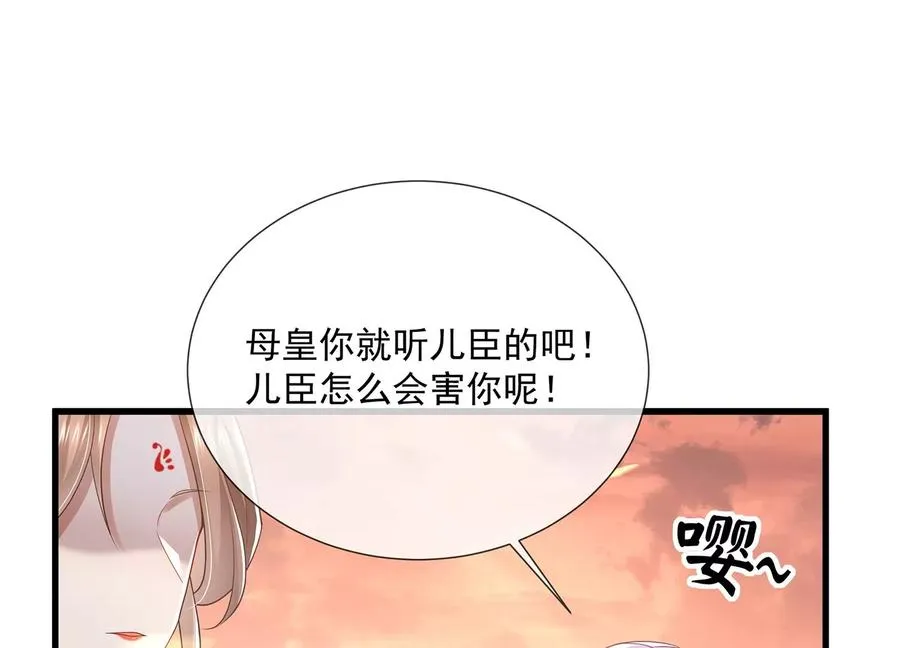 第106话 静观其变61