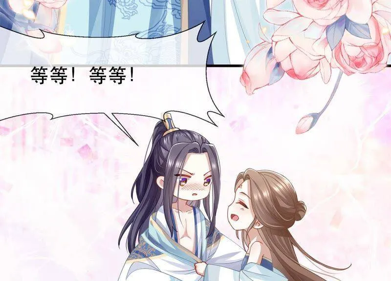 第46话 畏罪自杀91