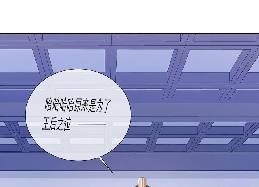 第79话 你没有心53