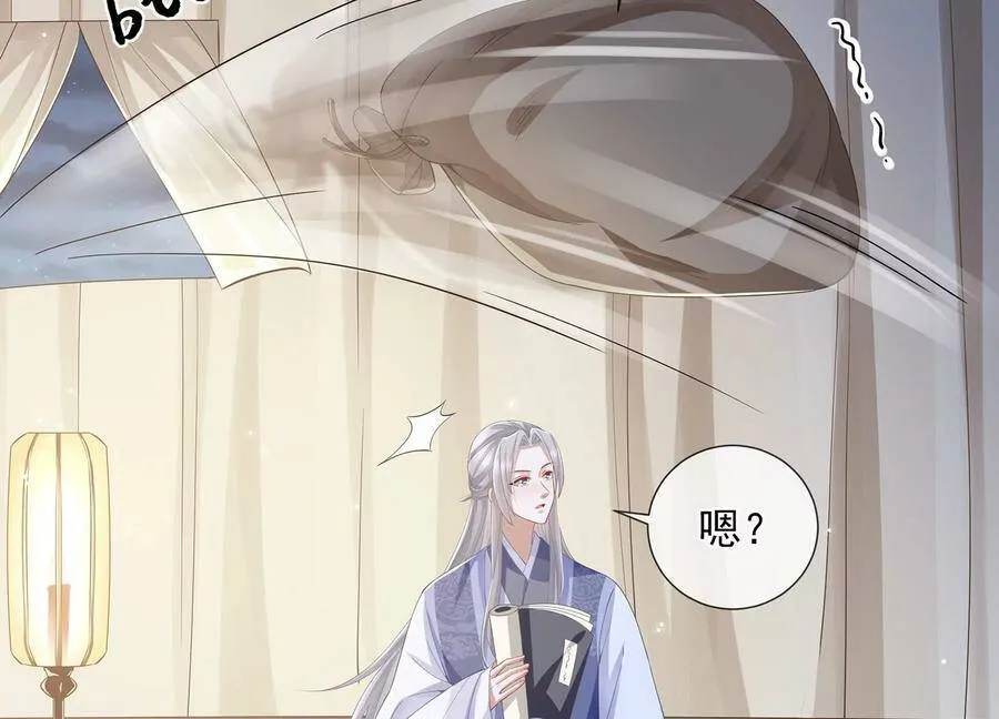 第68话 动心29