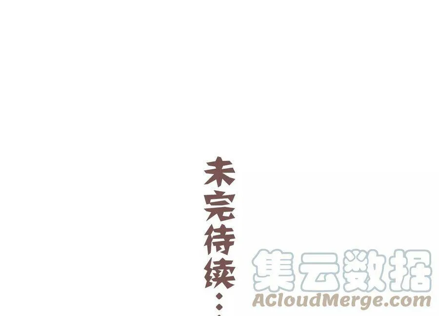 第86话 坠崖78