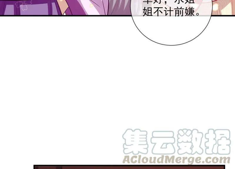 第22话 贵妃降位36