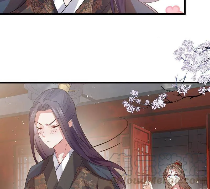 第4话 王上竟然吃醋了33