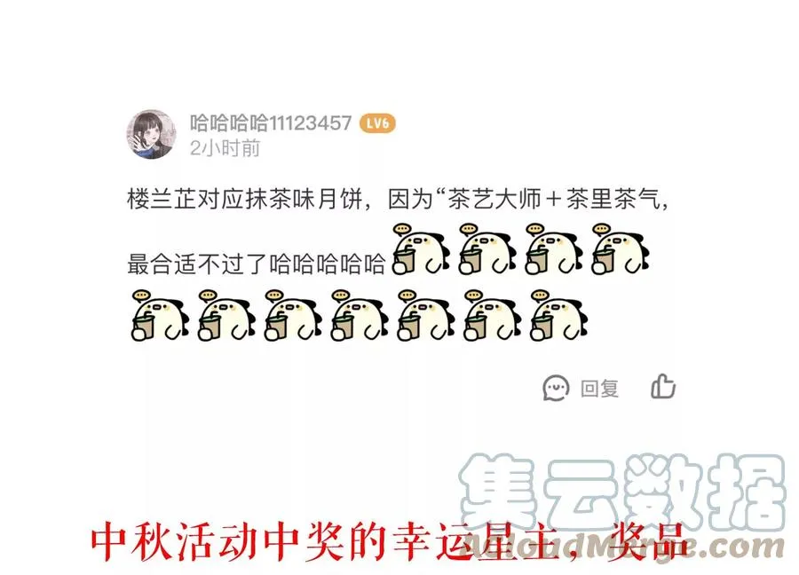 第88话 怨气冲天96
