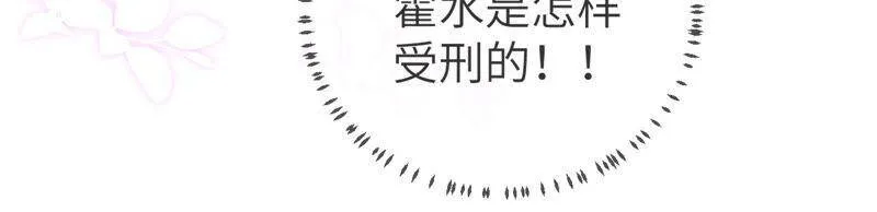 第7话 她心疼我？29