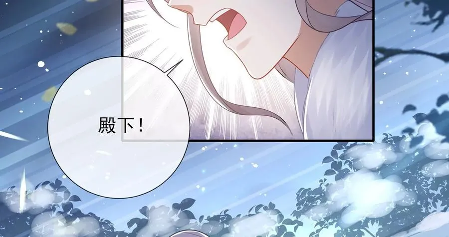 第133话 别死17