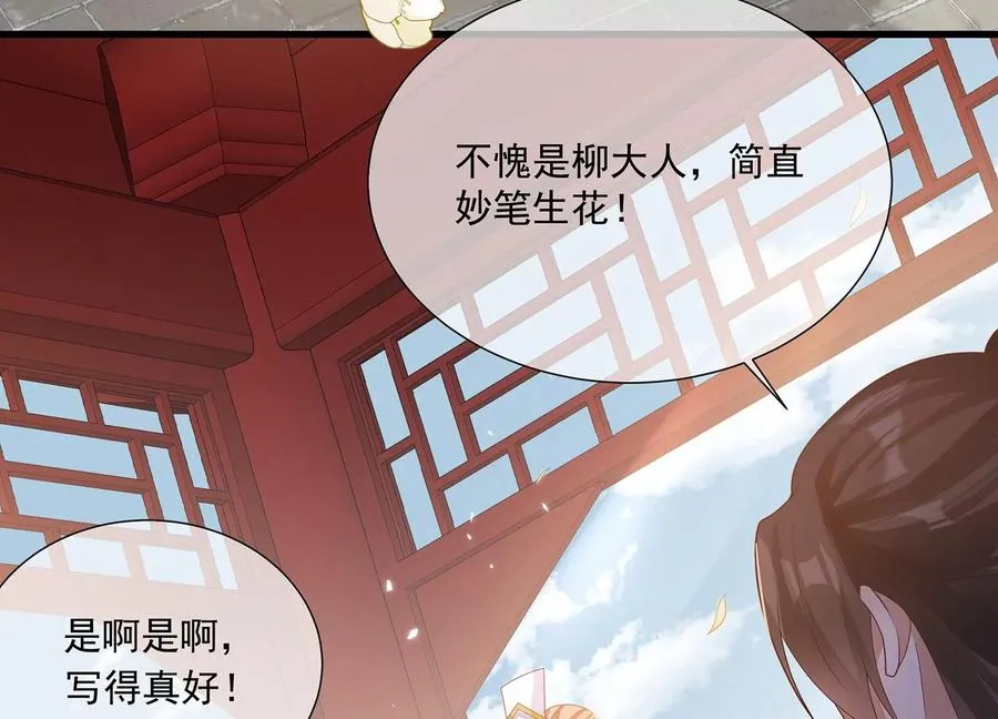 第119话 按计划行事8