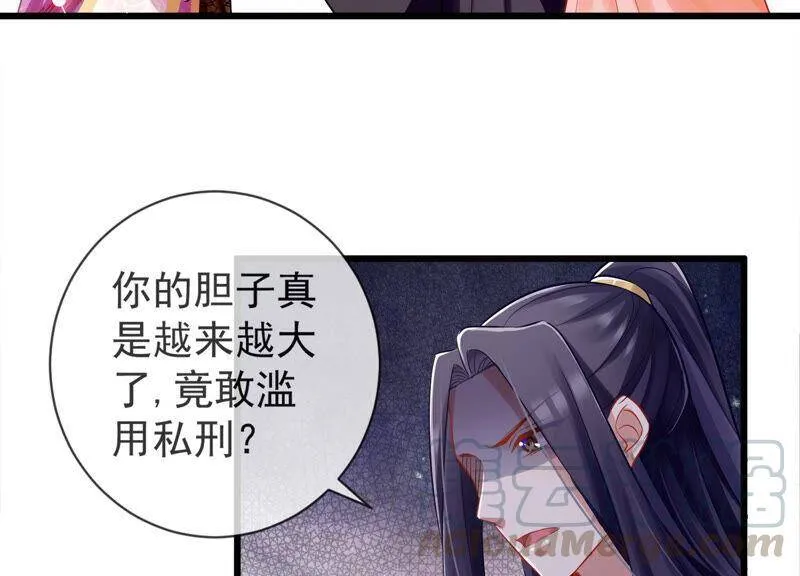 第8话 一石二鸟6