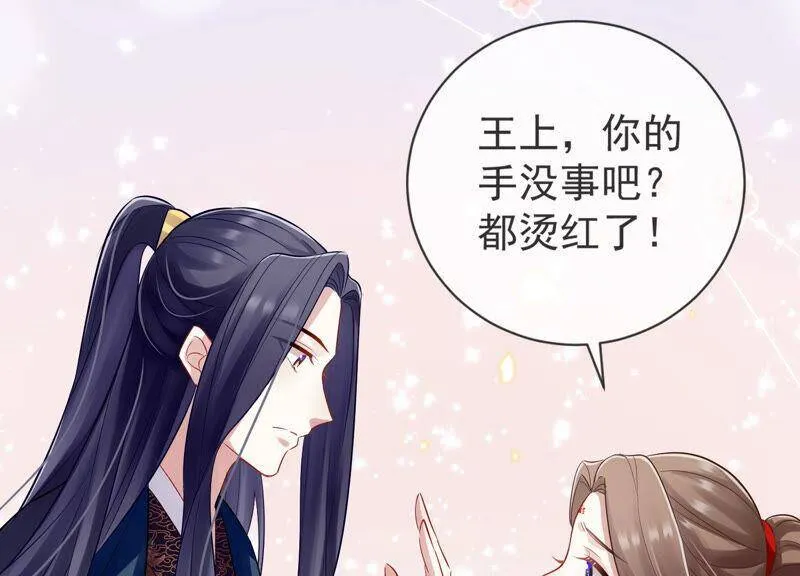 第7话 她心疼我？58