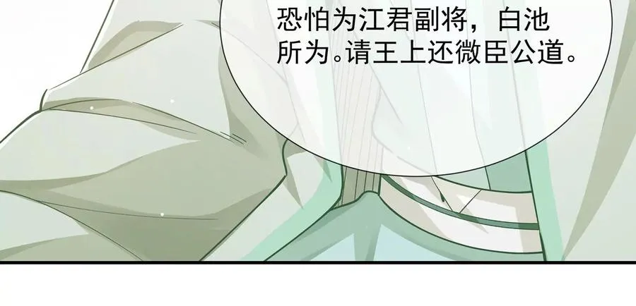 第71话 剑拔弩张7