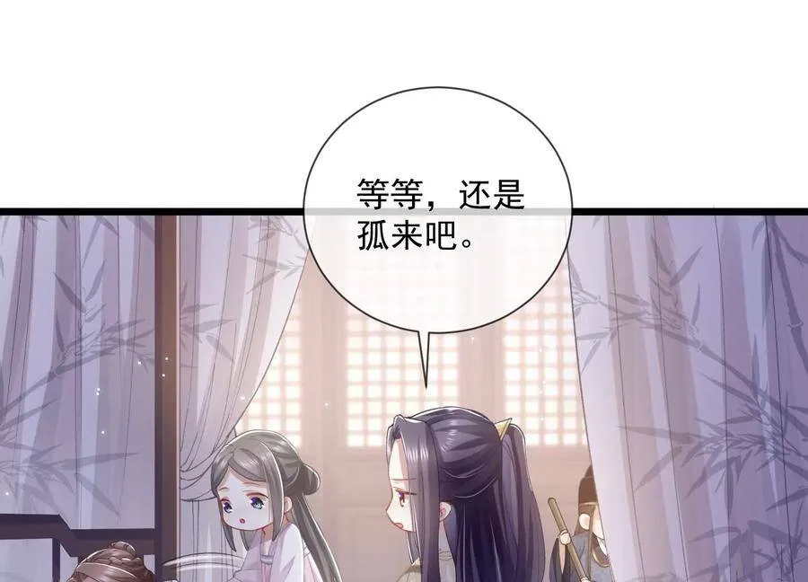 第58话 大型社死现场40