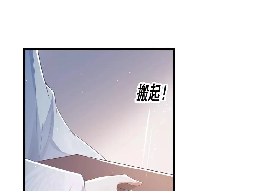 第94话 被困火场35