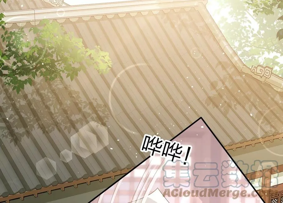 第110话 我想要的不止于此33