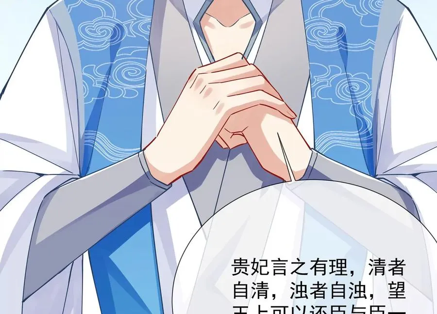 第71话 剑拔弩张47