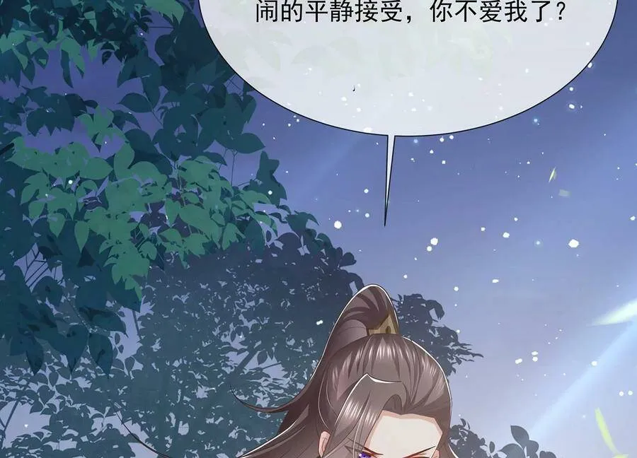 第85话 放虎归山？5