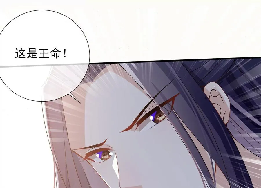 第91话 万里山河不及霍水56