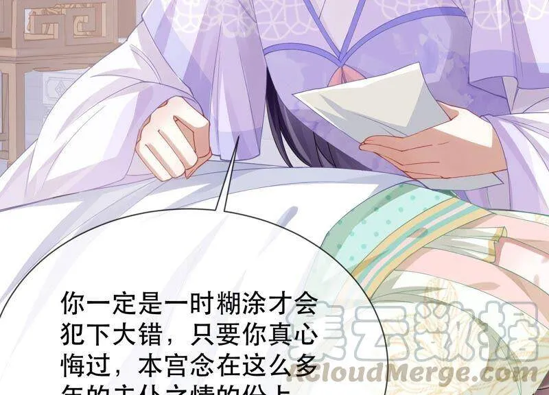 第46话 畏罪自杀18