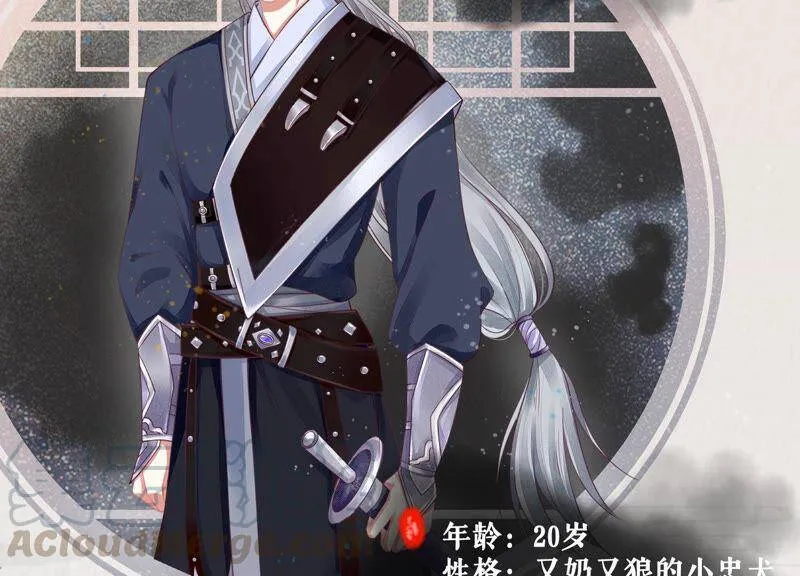 人物档案：卫一1