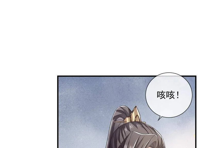 第26话 暗潮汹涌的夜宴82