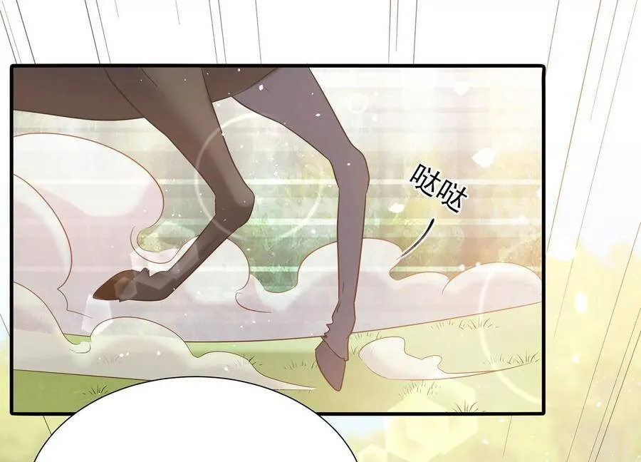 第65话 孤来迟了17