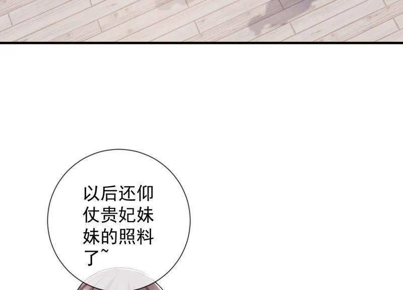 第32话 来者不善39