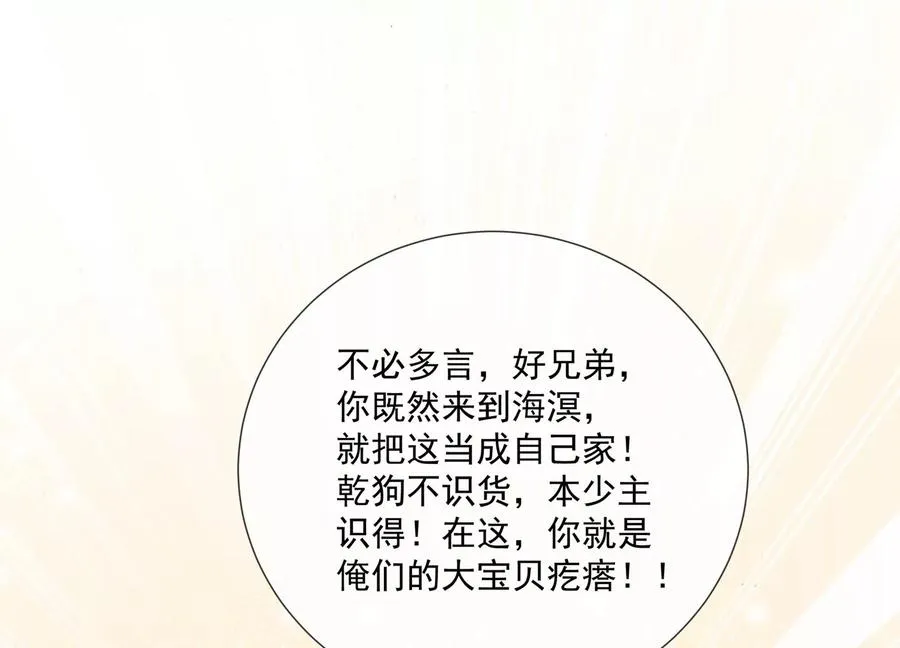 第101话 无力回天28
