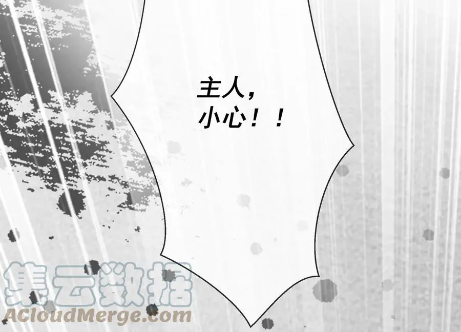 第104话 心头之恨84