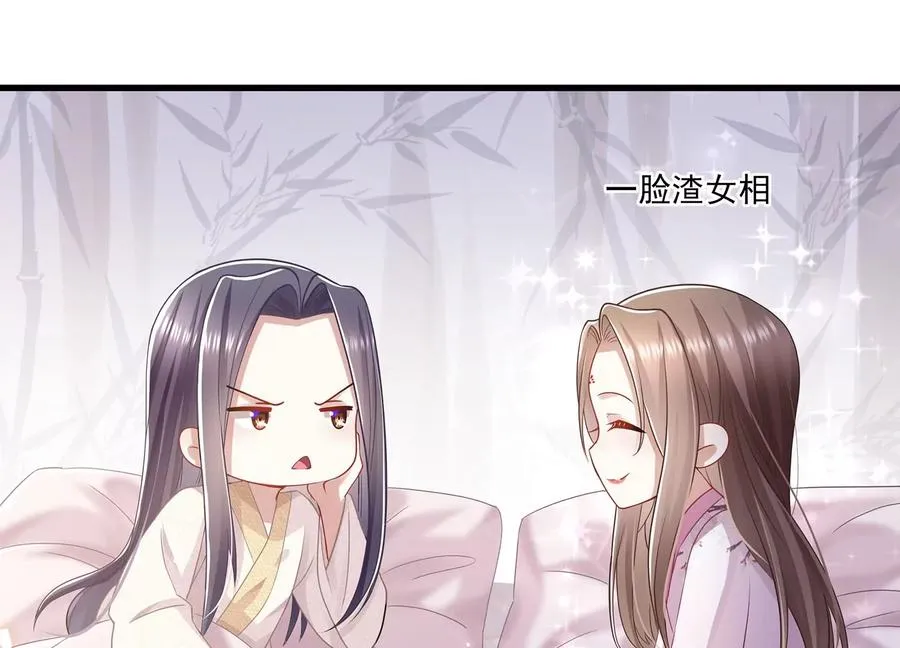 第77话 你逃不掉的47