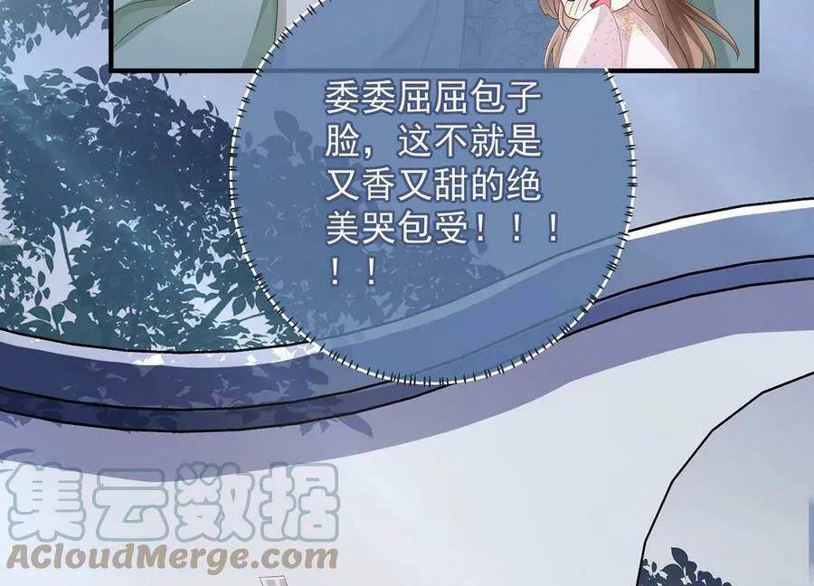 第83话 帮我杀了他56