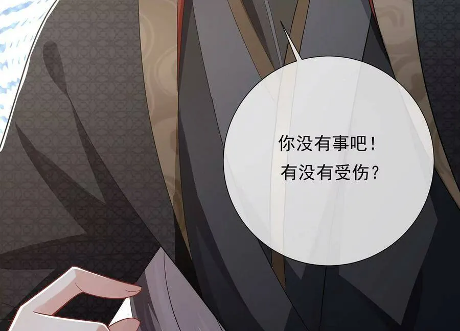 第84话 为什么害怕75